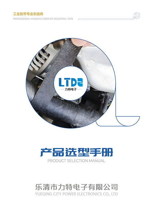 Product selection manual